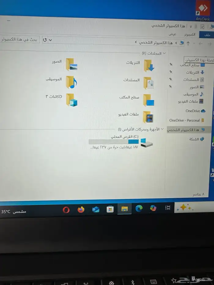 عرض تصفية لاب توب لينوفو t480 3