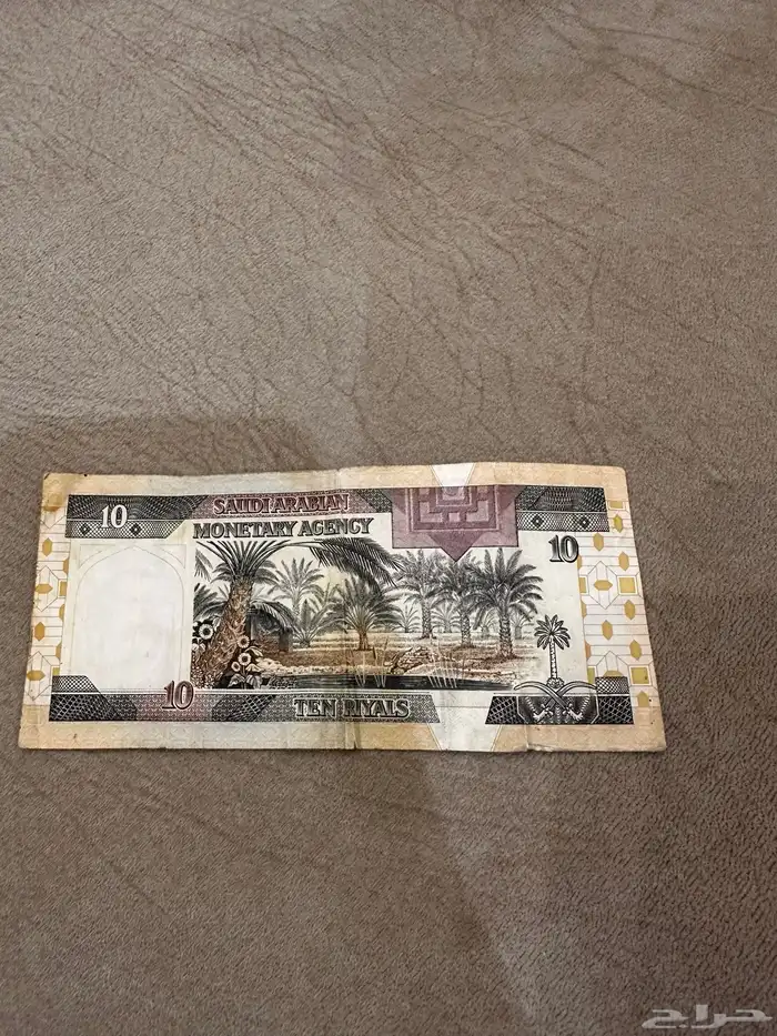 عملات قديمة 1