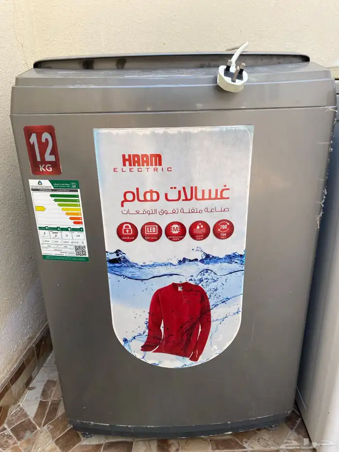 غساله للبيع 0