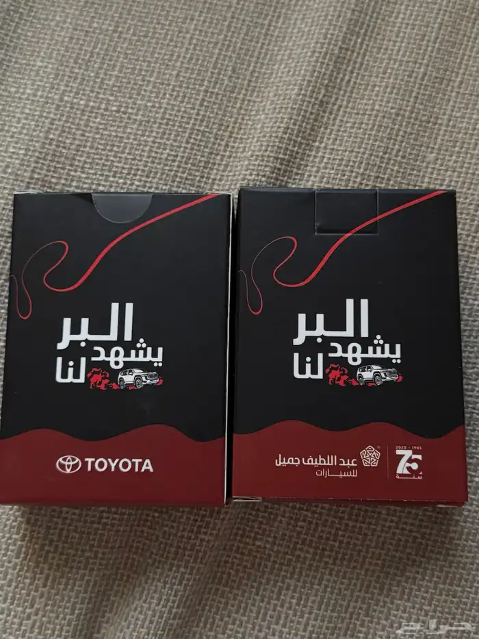 بلوت نسخه خاصه ونادره 1