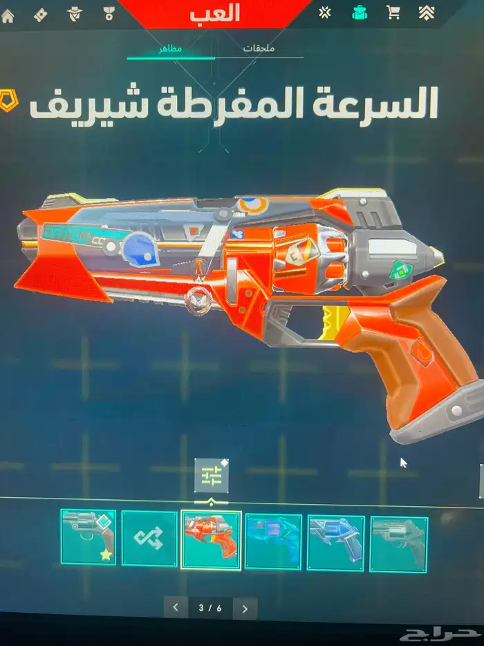حساب فالورانت للبيع 3
