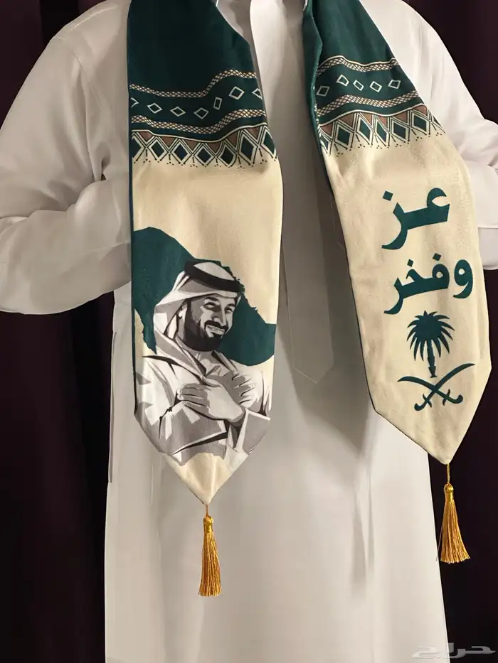 مستلزمات اليوم الوطني أعلام   شالات   توصيل مجانا 7
