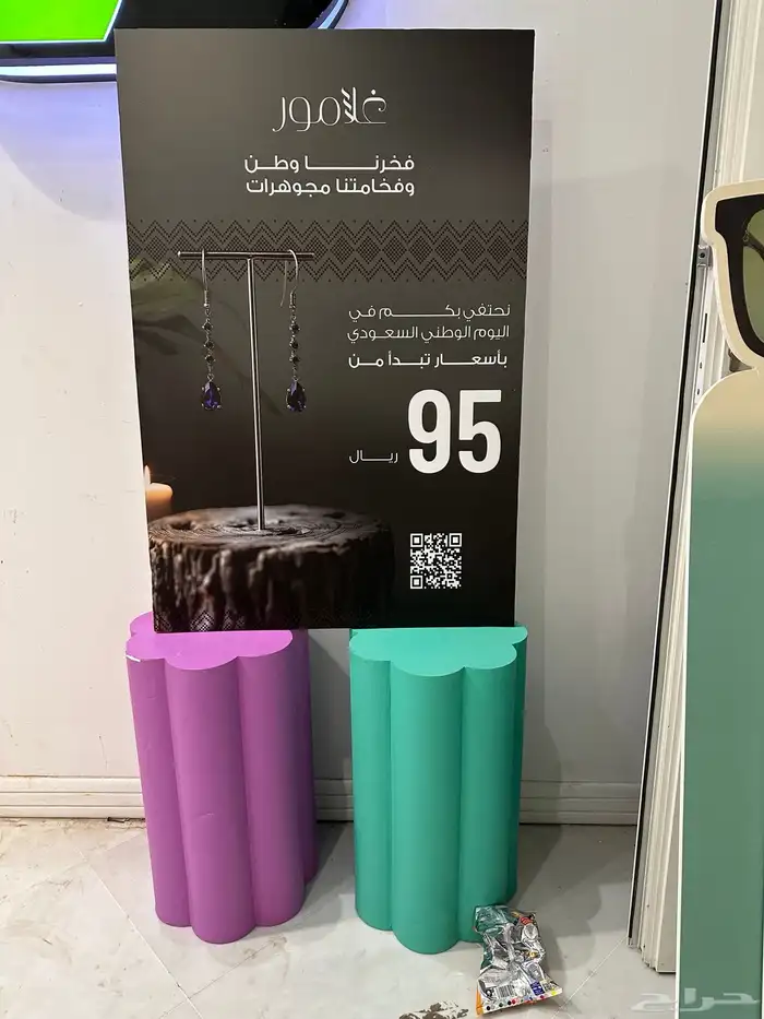 تكنيك للدعافيه والاعلان 22