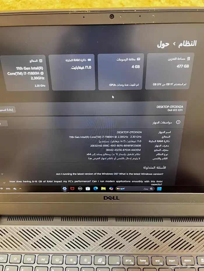 لابتوب العاب نظيف 2