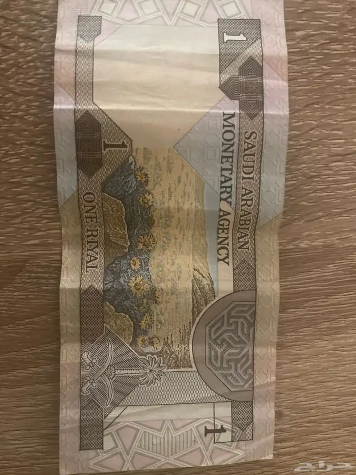 ريال الملك فهد رحمة الله 1