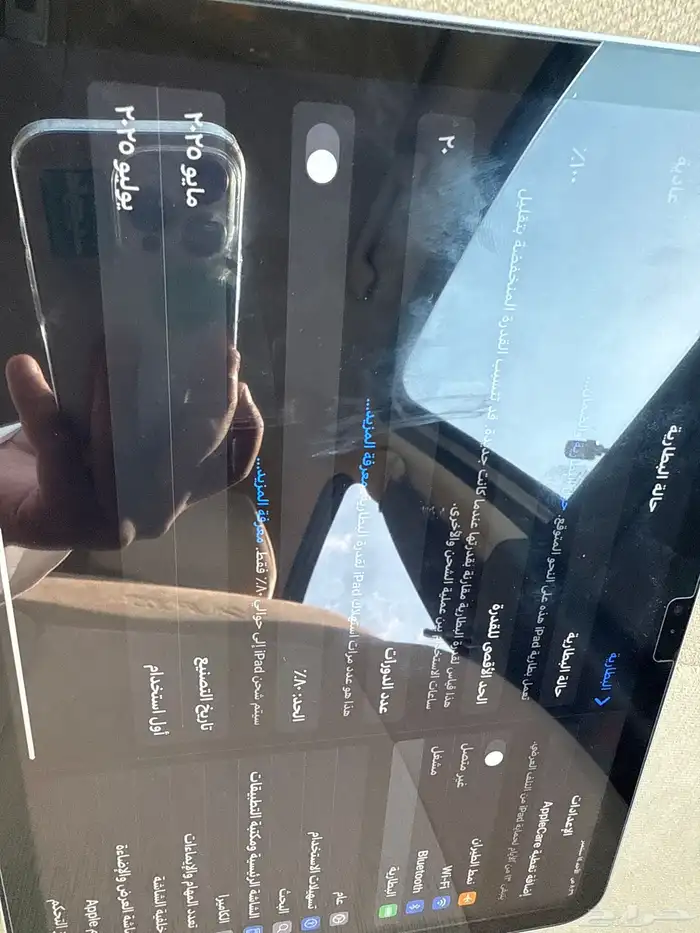 ايباد A(16) نظيف بطارية 100 2