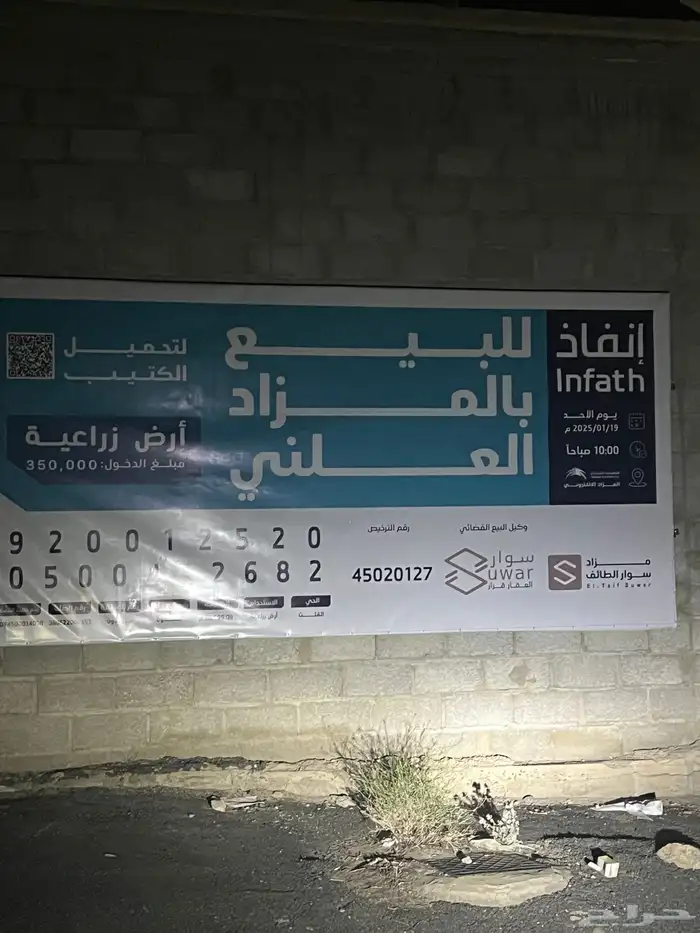 خطاط لوحات محلات تجارية وتركيب كلادينج 2