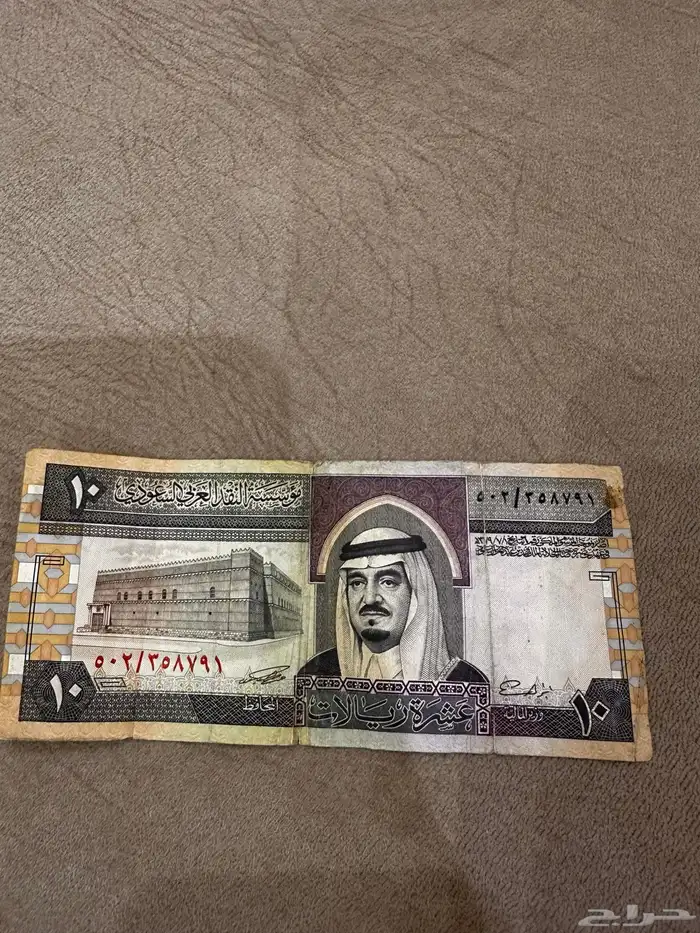 عملات قديمة 0