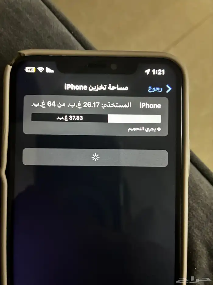 ايفون 11برو ماكس 1
