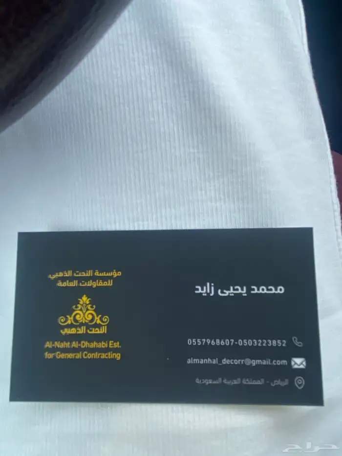 دهانات داخليه وخارجيه 5