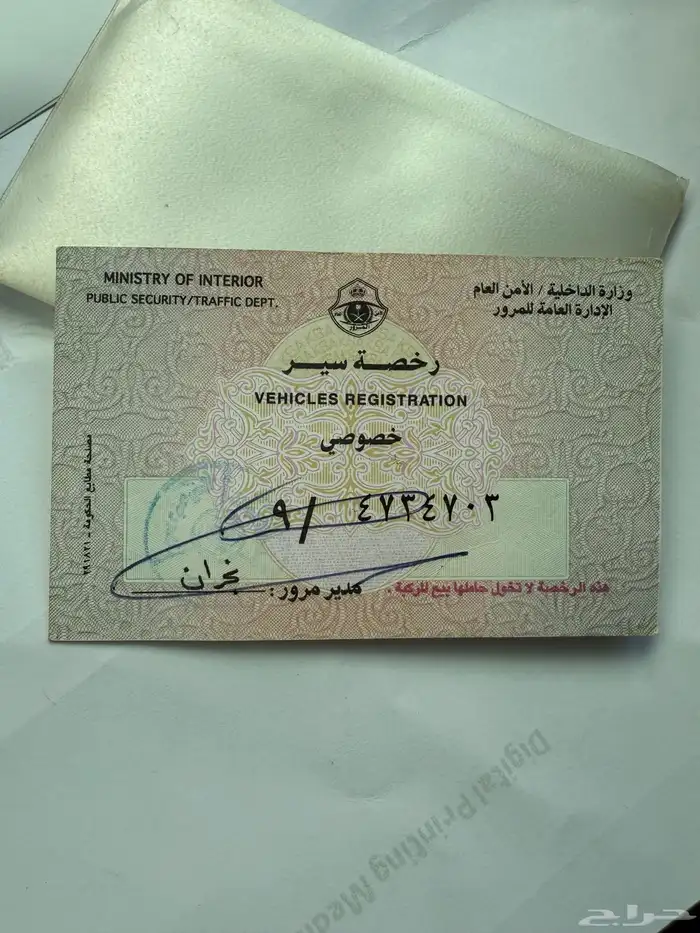 جمس ملكي 454 فل كامل 19