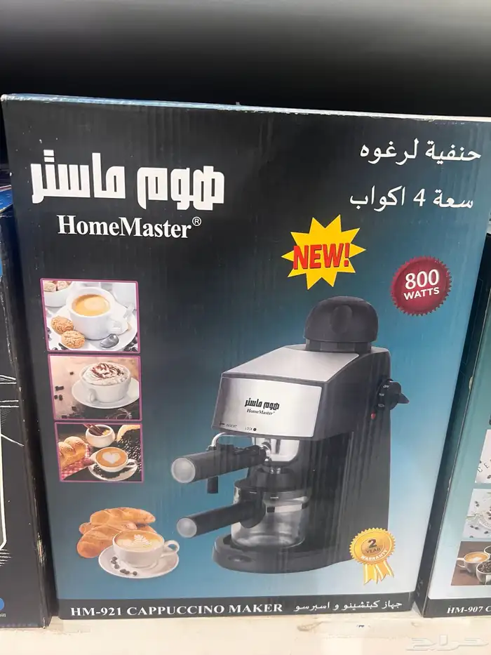 ماكينات قهوة بسعر الجملة 10