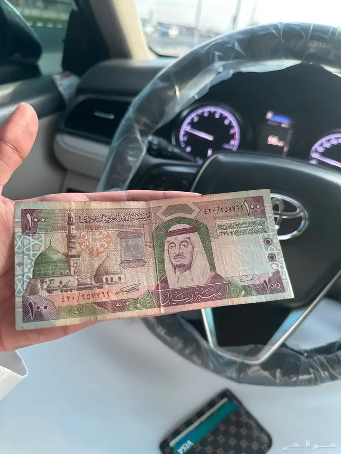 للبيع عمله اثريه الملك فهد رحمه الله 100 0