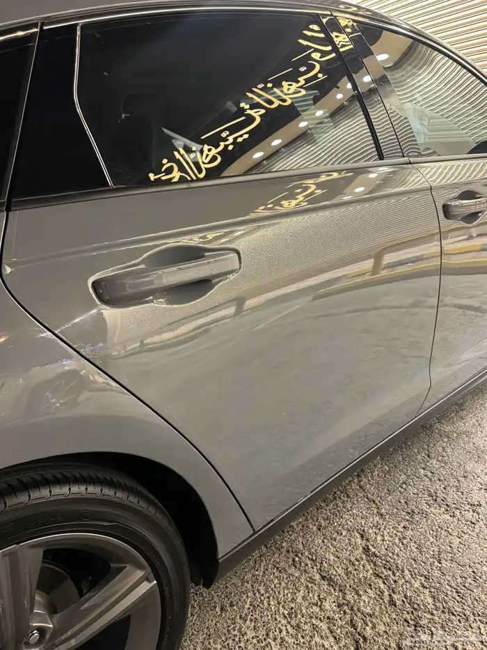 اكورد نص فل 2023 3