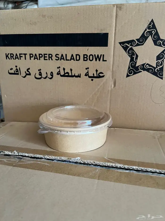 جميع أنواع بلاستيكات و الورقيات بسعر الجملة 0