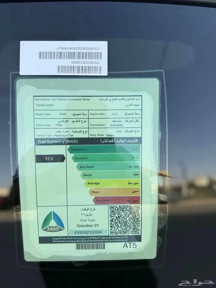 كامري 2025 للإيجار 12