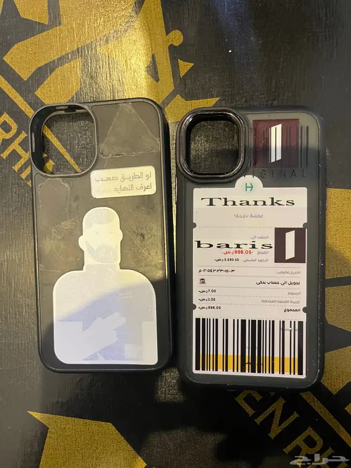 كفر أيفون 11 العادي 0