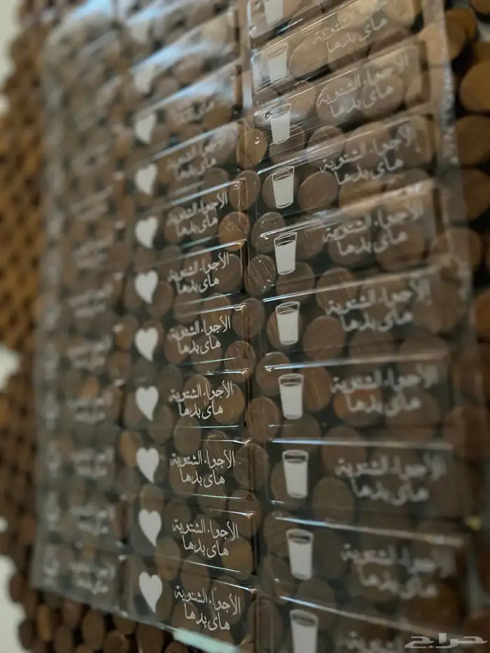 سعر الجملة بريال 6