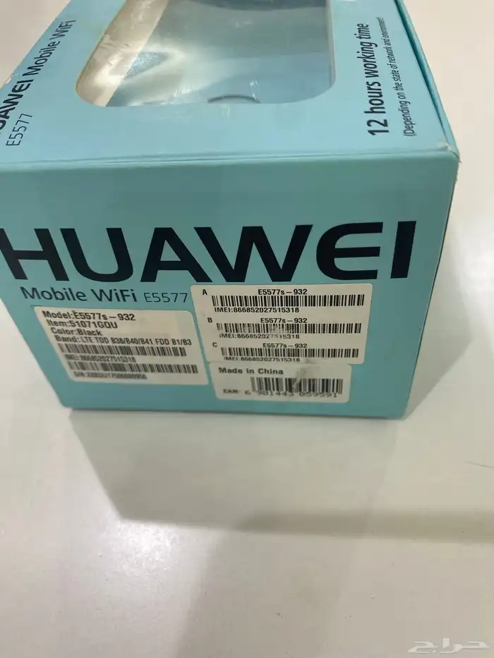 شبكه للبيع 3