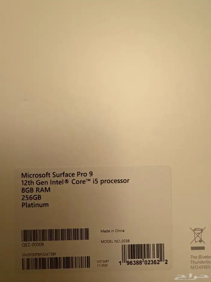 جهاز مايكروسوفت pro 9 2