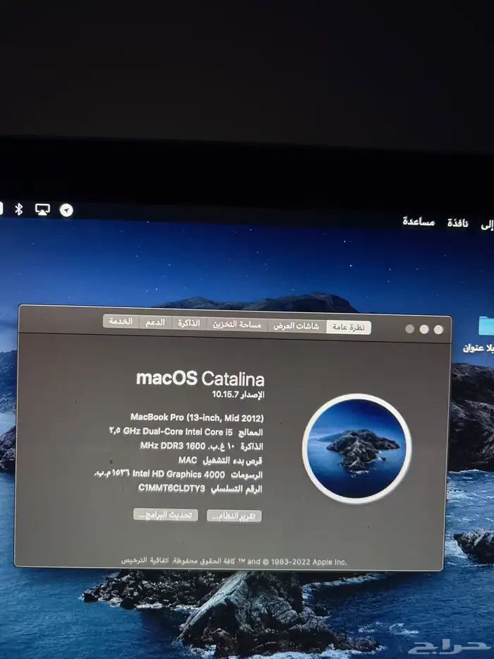 لابتوب ماك بوك برو 4