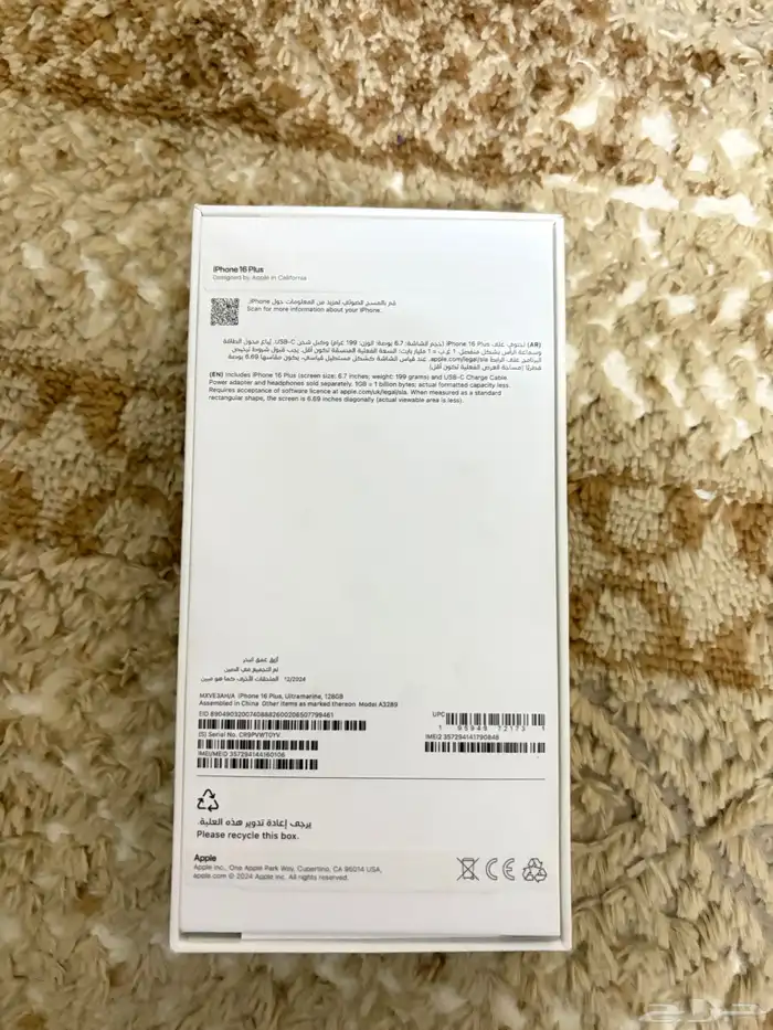 ايفون 16 plus ازرق 3