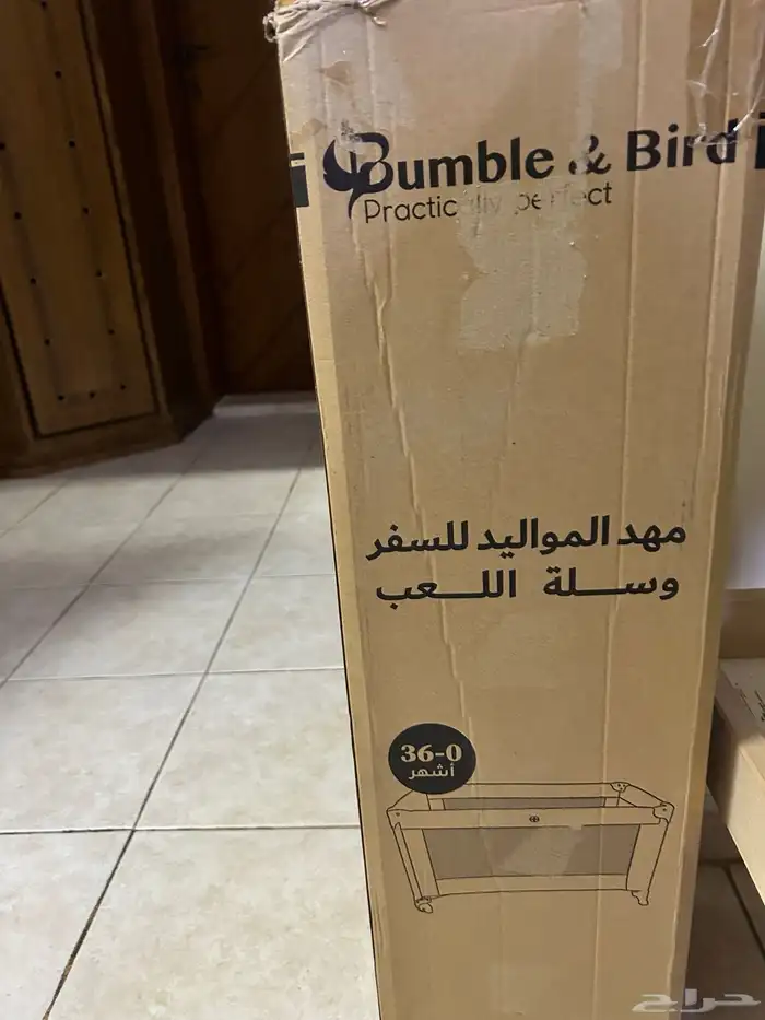 مهد اطفال متنقل 2 في 1 1
