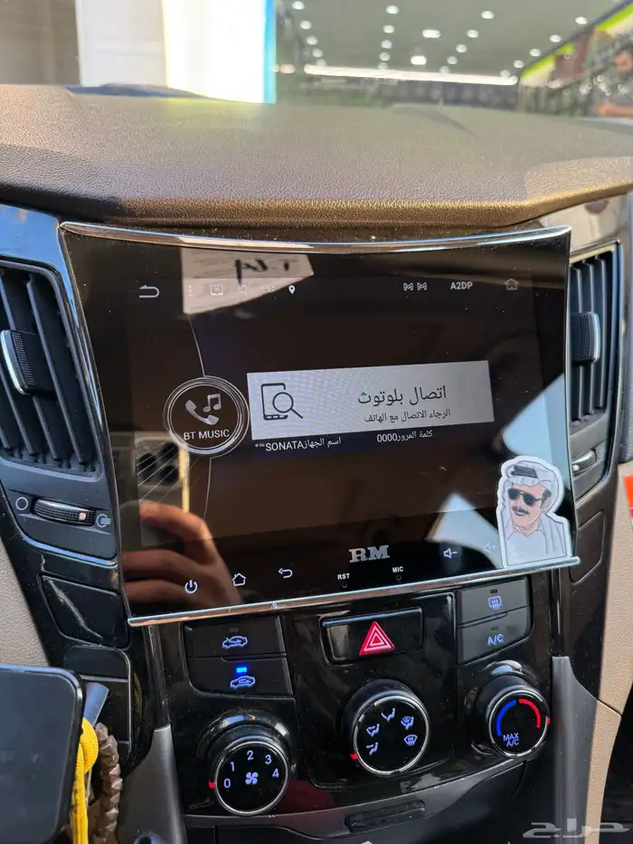 شاشة رود ماستر سوناتا 10