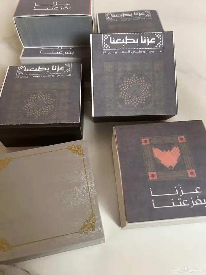 عطور و توزيعات اليوم الوطني 7