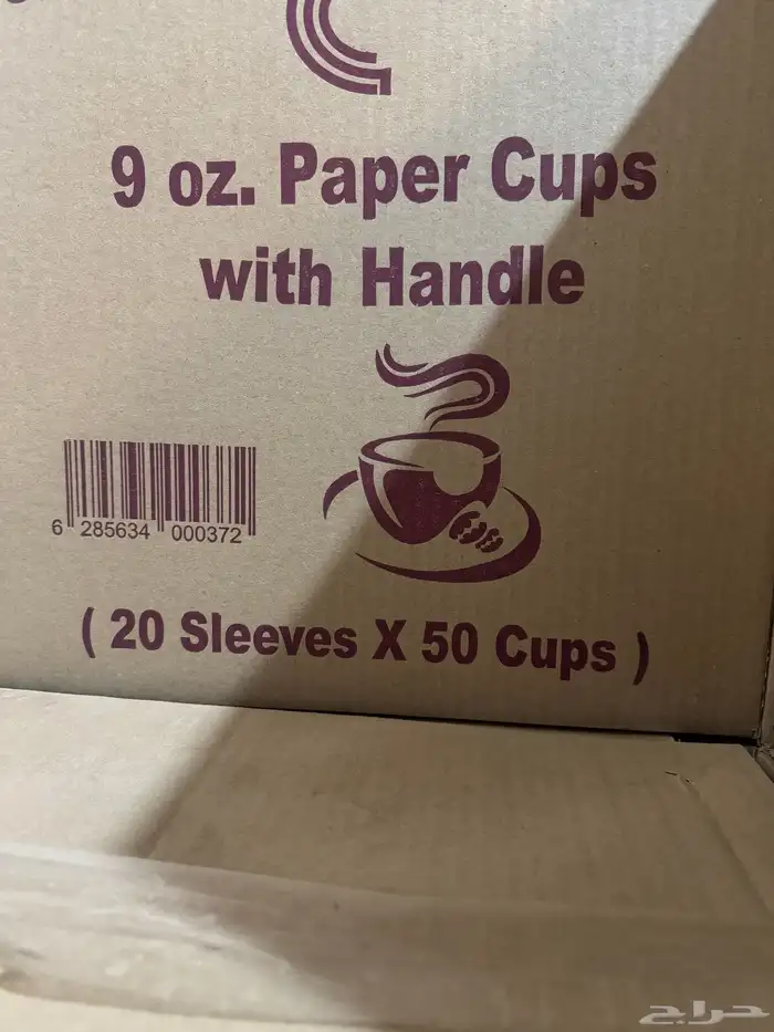 كاسات ورق مناديل رول جمله 4