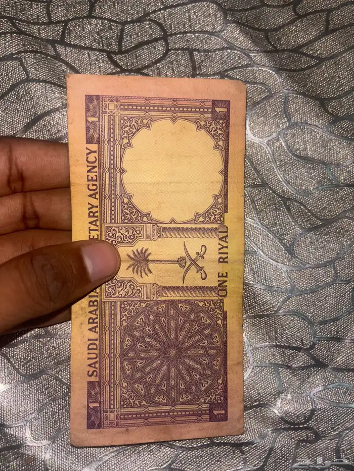 ريال قديم جدا 1