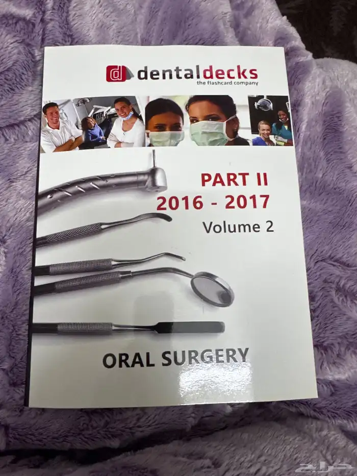 كتب طبيه 0
