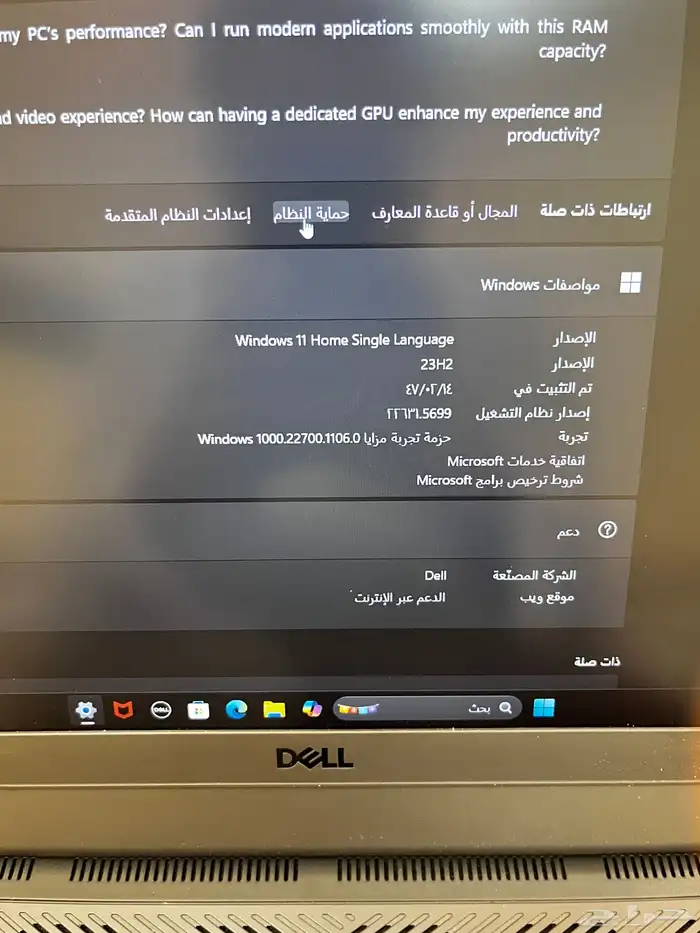لابتوب العاب نظيف 3