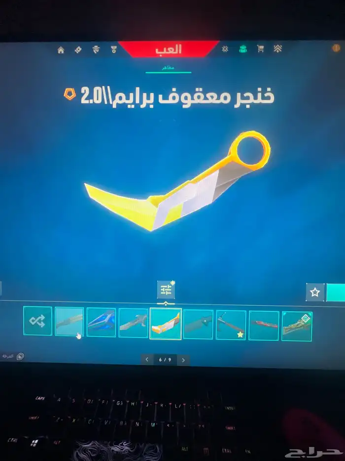 حساب فالورانت للبيع 21
