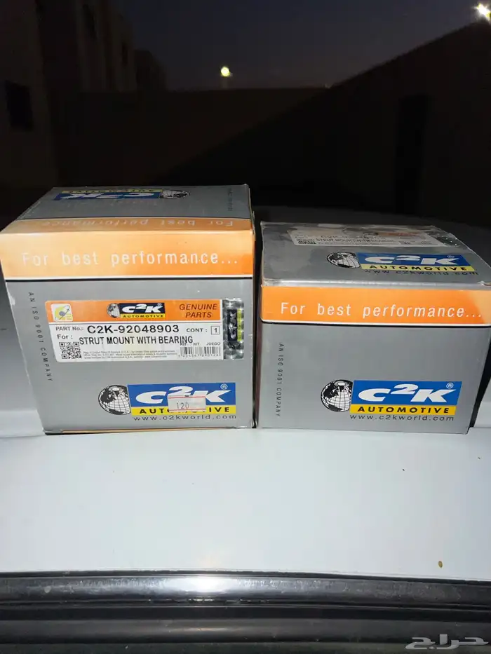 كراسي مساعدات كابرس 2006 0