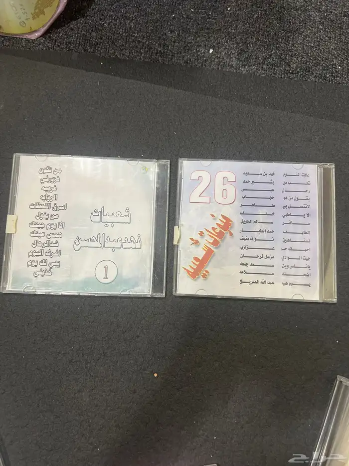 سيدي منسوخ شعبيات نادرة اغاني للفن القديم الشعبي 4