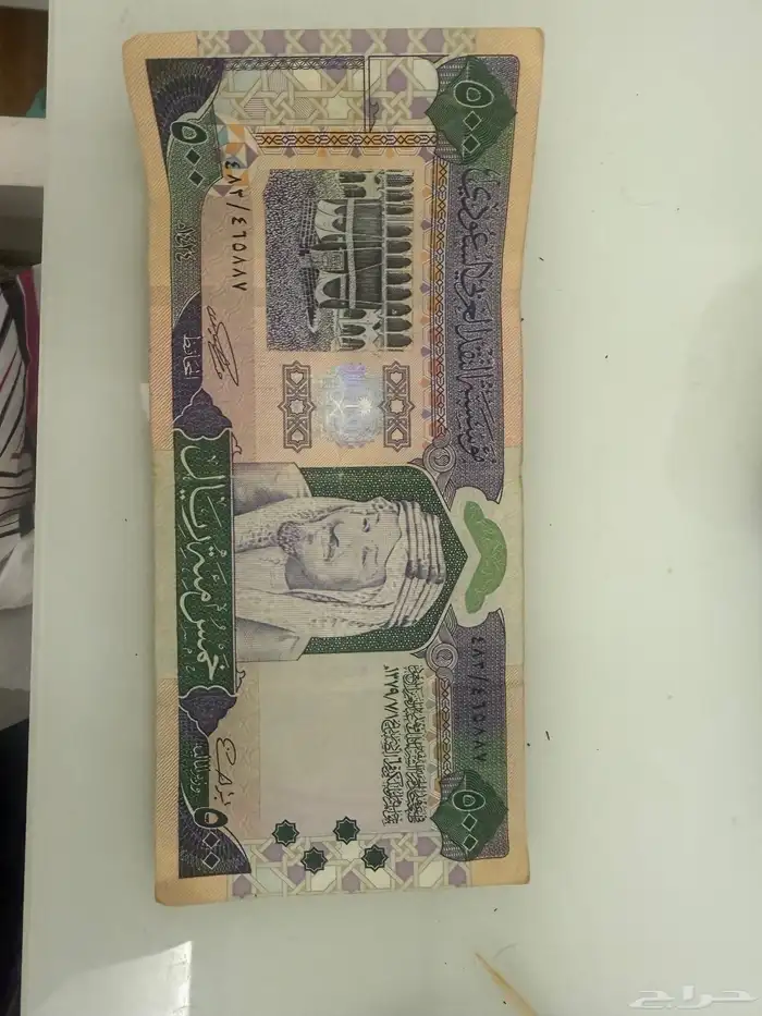 فلوس 500 قديمه عدله 0