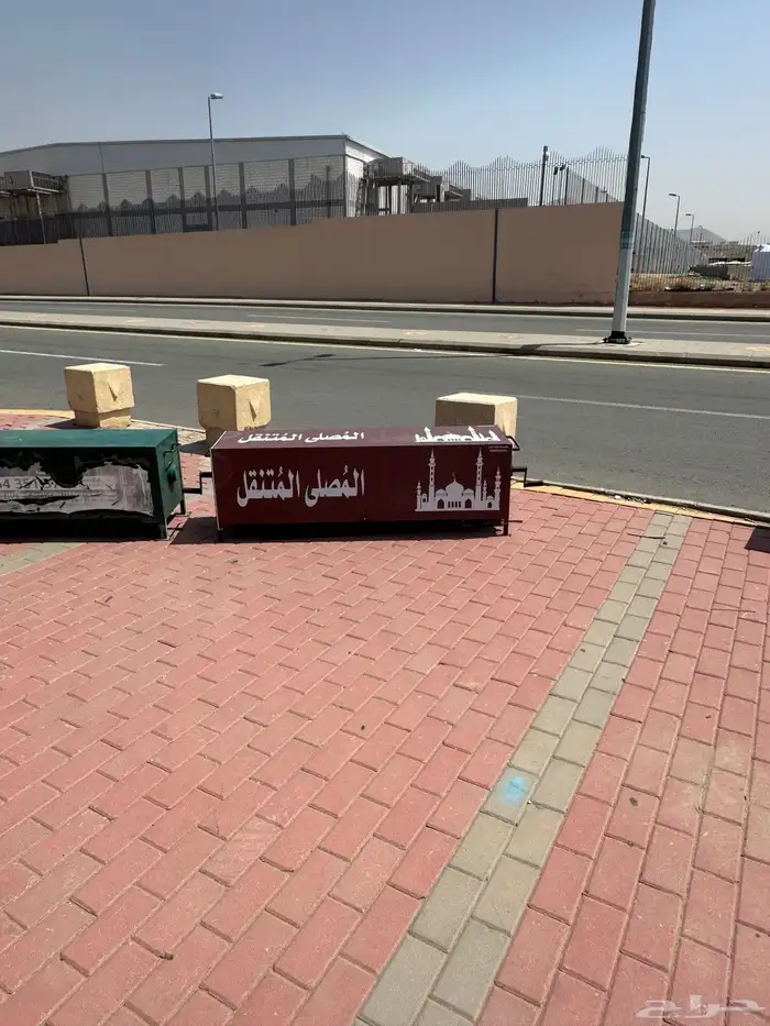 عروض اليوم الوطني 2