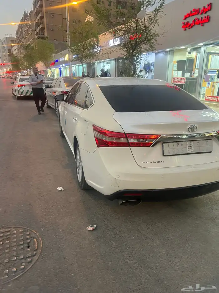 افلون2014 2