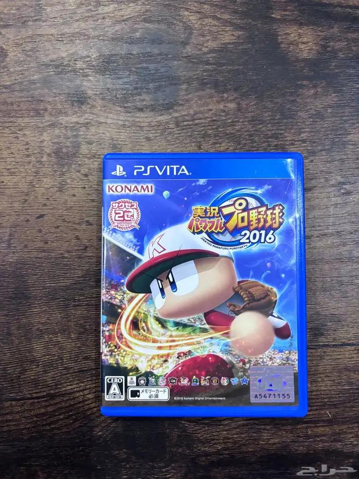 PSVITA Games MineCraft   God Eater 2   Jikkyou2016 4