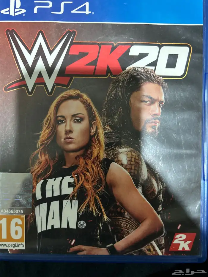 شريط مصارعة 20 0