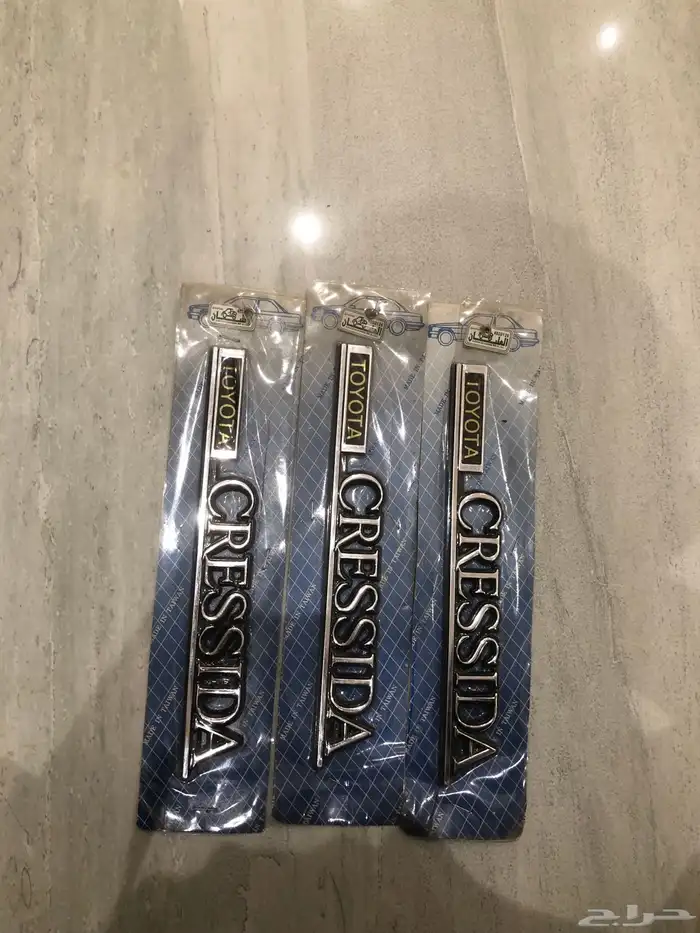 للبيع قطع كرسيدا 4