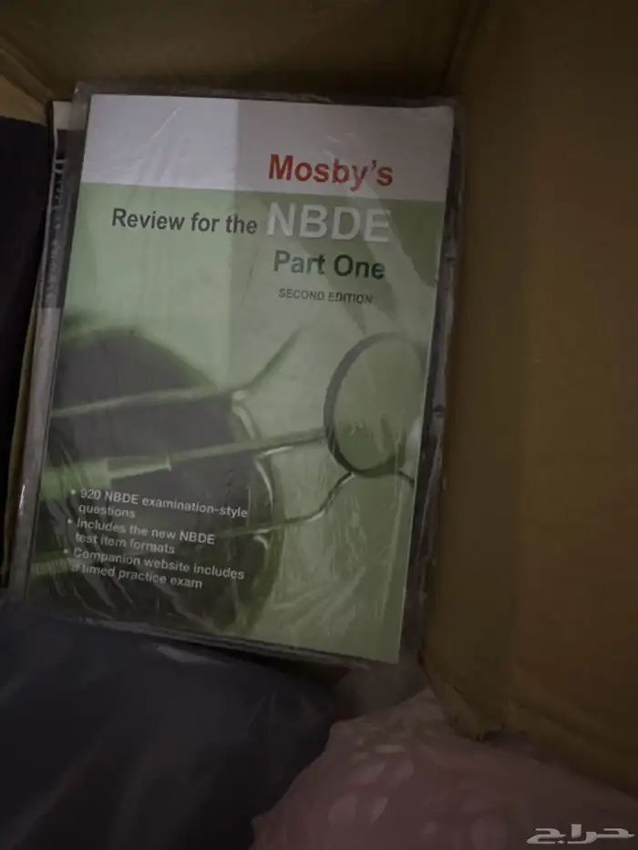 كتب طبيه 3