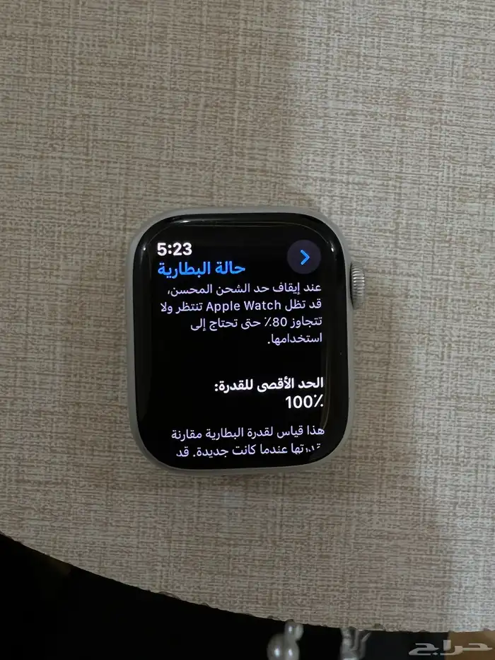 ساعة ابل Apple Watch. اصدار 9 3