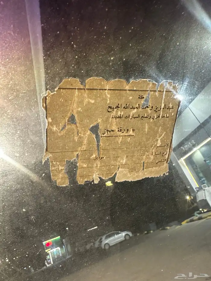 جمس سوبرمان ملكي موديل 93 0