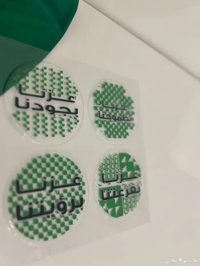سعر الجملة بريال 16