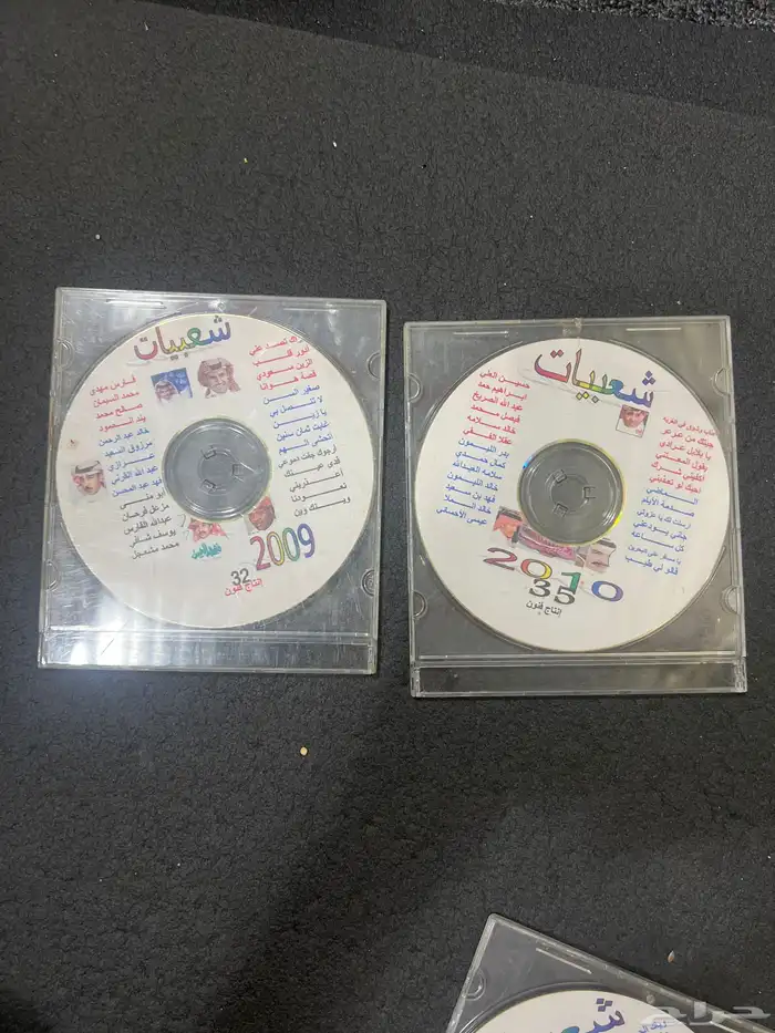 سيدي منسوخ شعبيات نادرة اغاني للفن القديم الشعبي 10