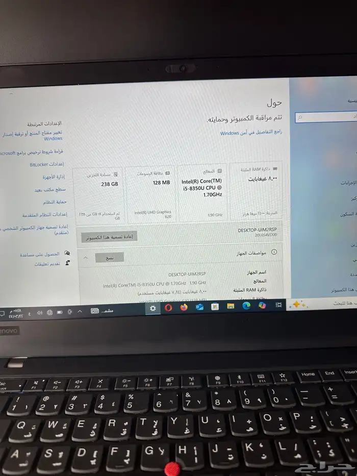 عرض تصفية لاب توب لينوفو t480 2