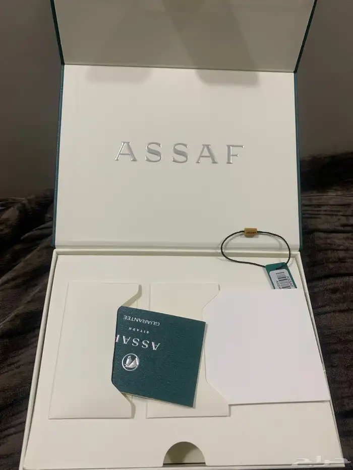 ساعة عساف للبيع 1