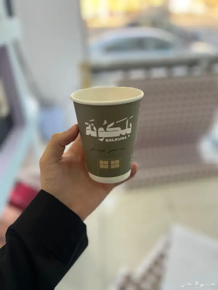 مطابع الراقي الحديث مطبعه القصيم 3